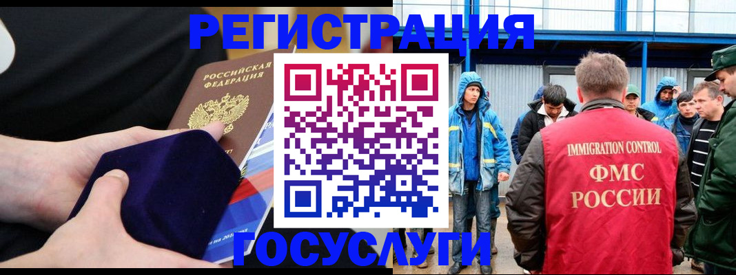 временная регистрация поиск в Вяземском