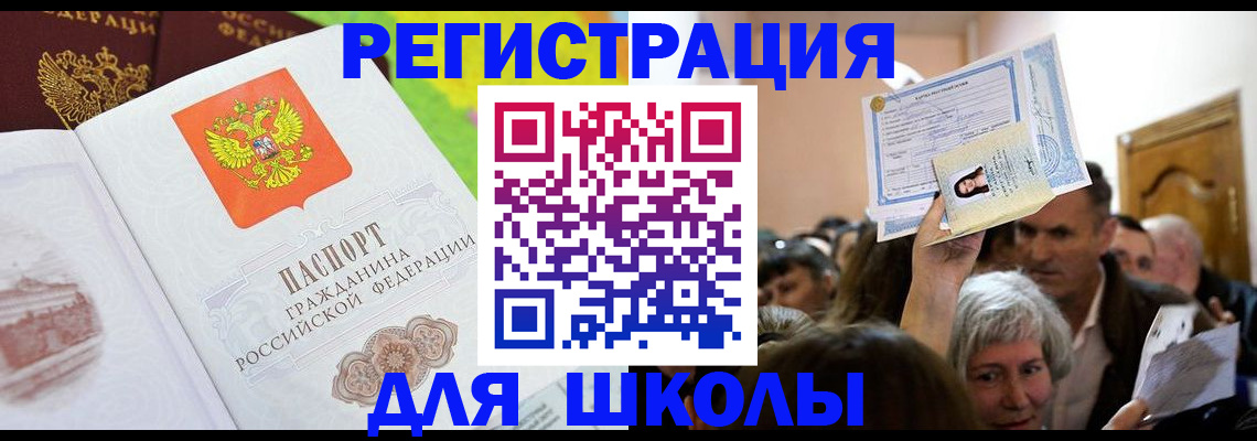 форма 3 в Вяземском